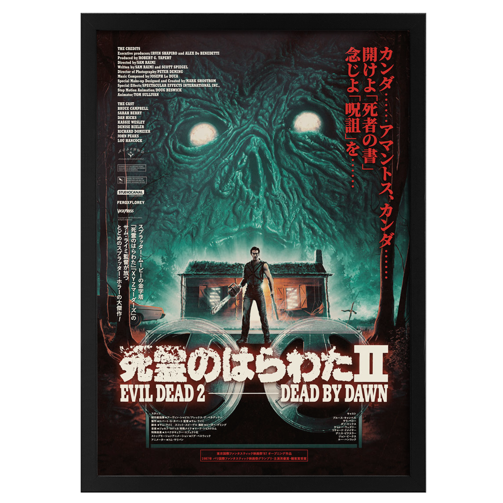 Evil Dead II (Japanese Variant)